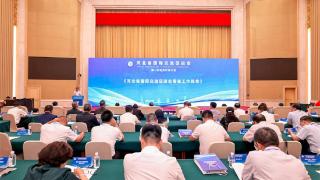曹妃甸职业技术学院获授河北省国际交流促进会理事单位