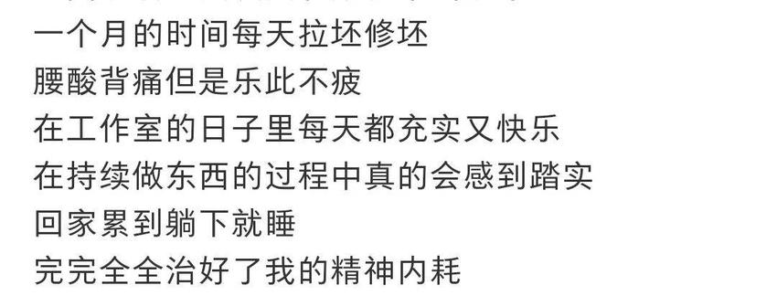 和00后打得火热，还真熬成了今年口碑空前的顶流