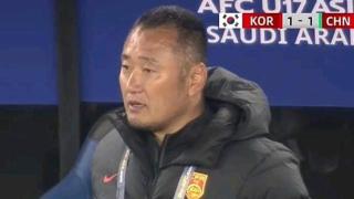 U17国足被分在第四档？亚洲杯遇韩国为上上签 剑指世少赛