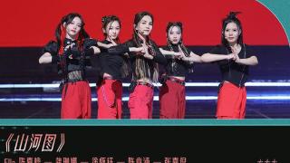 乘风三公神仙打架？美依礼芽挑战王菲歌曲，徐怀钰山河图状态回勇