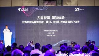 中国电信山东公司副总经理李鹏：数智赋能持续打造高质量用户体验