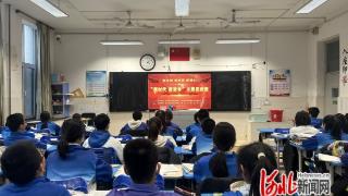 唐山市第三场大中小学生“新时代 新家乡”主题思政课开讲