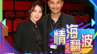 53岁梁小冰复出拍戏！时隔26年回TVB与老公合作