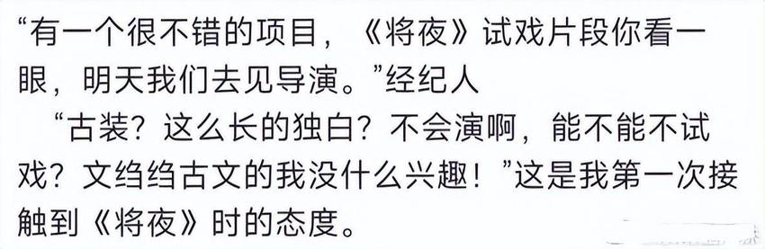 王鹤棣最新发言引争议，抱怨拍古装拍闷了，网友指责说话不过脑