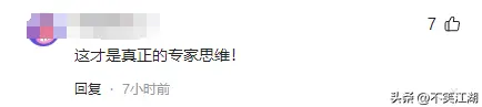 闹大了！浙江一地养老院住进年轻人。院长：完成任务，房租全免！