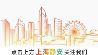 报名！大宁功能区2025上海静安半程马拉松将在3月16日鸣枪开跑→