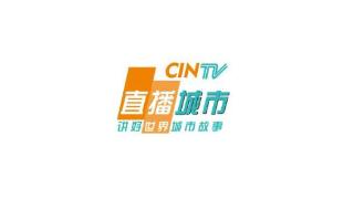 聚焦城市故事，城市卫视《直播城市》节目启动仪式在深圳圆满举行