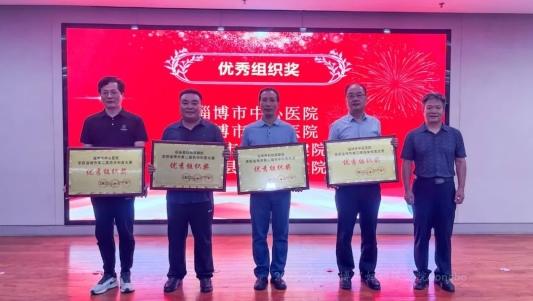 淄博市中医医院多位药学人员在市第二届药学科普大赛中获奖