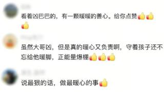 男子半夜抱着孩子要打人，网友却为他点赞