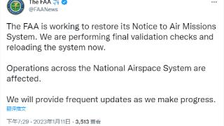 美国联邦航空管理局系统故障 全美航班受影响
