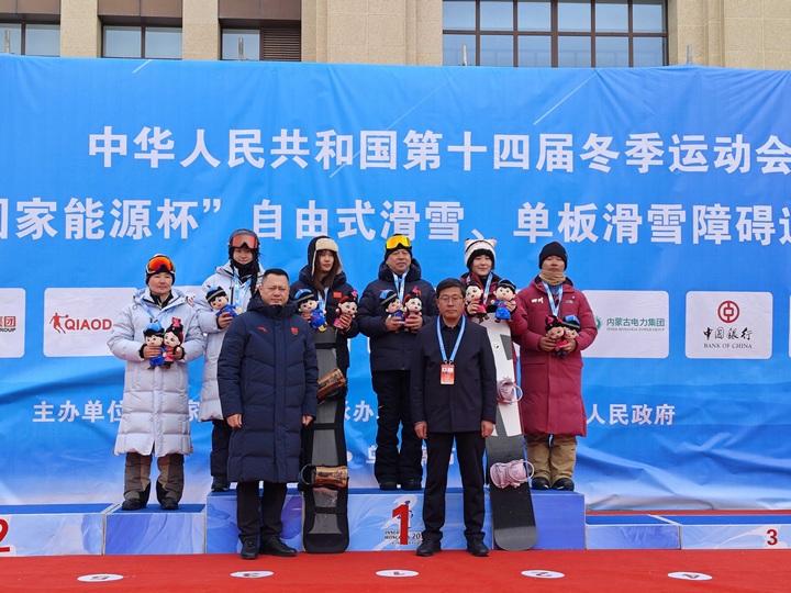再添一金！贵州单板滑雪运动员郭千一夺冠