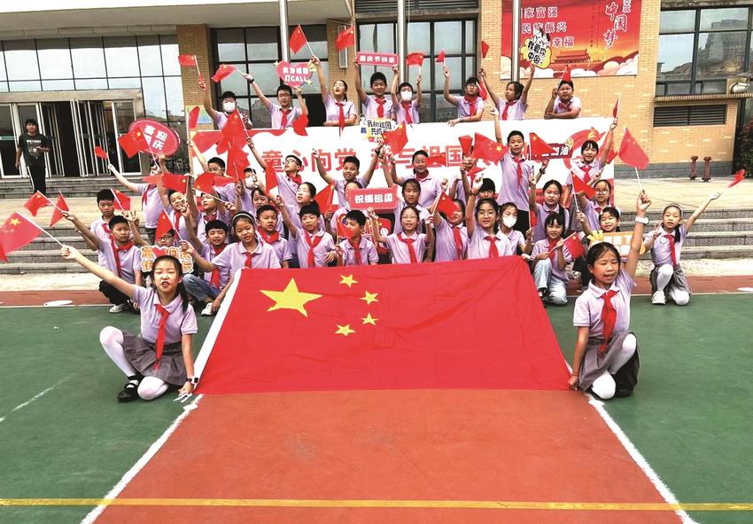天长炳辉小学开展“我与国旗同框”主题教育活动