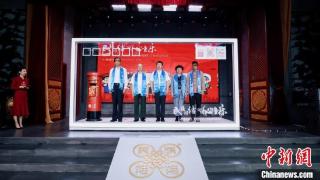 “民族娃娃”系列邮资明信片首发仪式在北京举行