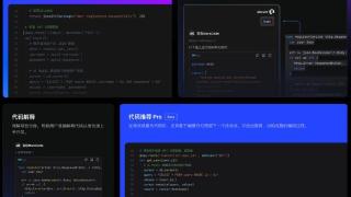 字节跳动发布“豆包 MarsCode”AI 代码工具：国内开发者免费