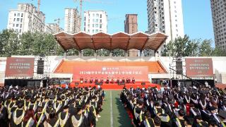 河南工程学院2024届学生毕业典礼暨学位授予仪式举行