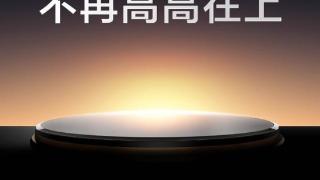 Realme 11系列将于5月上市，Pro+将配备2亿摄像头