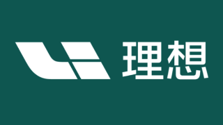 网传理想员工朋友圈诋毁问界被处罚？理想：情况属实