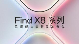 OPPO 官宣 10 月 24 日发布 Find X8 系列