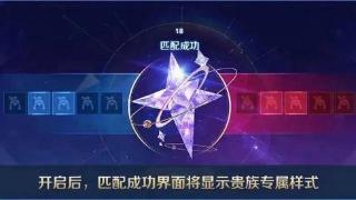 S38赛季贵族系统再升级，V10玩家心里乐开花，花了钱就是爽