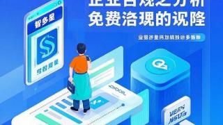 探秘企元数智免费送小程序在企业公益活动中的独特作用