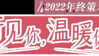 听见你,温暖你|  “猫咪消防员”许哲:努力让“喵星人”活得更幸福一些