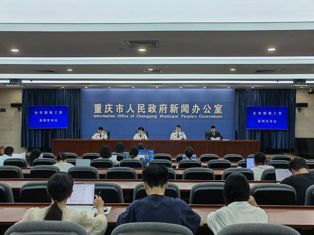 今年以来重庆侦破毒品刑事案件1467起 抓获毒品犯罪嫌疑人2021人