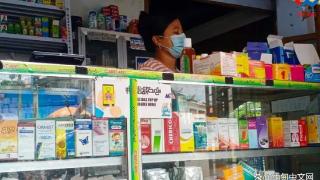 “我的父亲情况恶化！”缅甸若开邦药品短缺达到最糟糕的情况