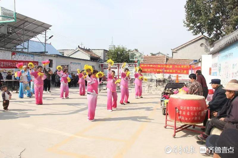 东明县城关街道刘坟村300名老人欢度重阳节