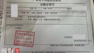 广东肇庆一家长网上反映9岁自闭症儿子遭特教机构3名老师欺凌、殴打，民政局：公安已在处理