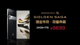 最贵的骁龙8至尊版旗舰！红魔X GOLDEN SAGA臻金传奇发布：9699元