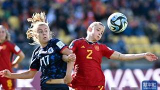 女足世界杯 | 西班牙胜荷兰晋级四强
