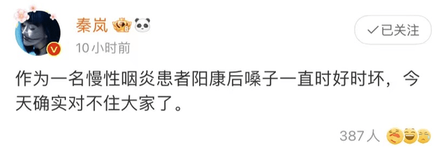 春晚同款受热捧！杨紫万元大衣轻松断货，秦岚毛衫12分钟售罄