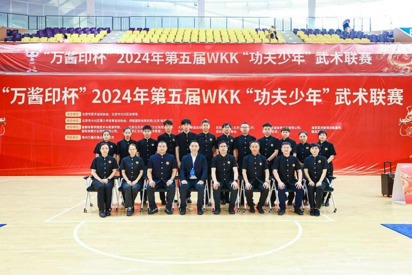 全新升级，“万酱印杯”2024年第五届WKK功夫少年武术联赛成功举办！