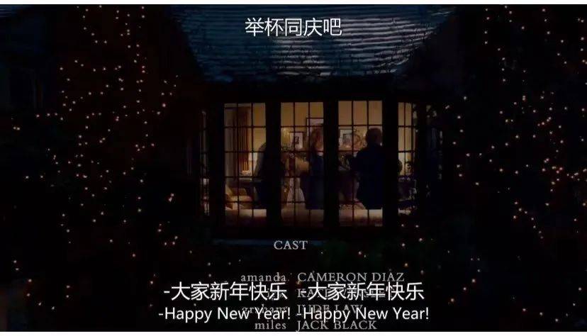 今年吃年夜饭，这件事一定要做