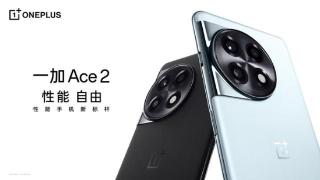 一加ace2终于和一加11同款光影设计回归