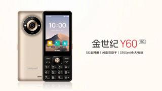 酷派发布5G按键手机“金世纪 Y60”：3.5英寸触摸屏