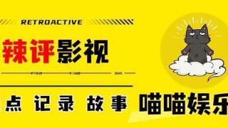 《斗罗大陆2》定档，李小冉秒了年轻女演员，我才懂啥叫顶级骨相