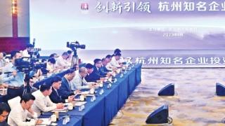 携手共赴产业转型升级新赛道