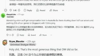 老外震惊《OW》国服补偿：国际服永远没这待遇