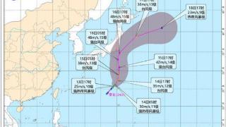 台风“安比”向东北方向移动 “悟空”向日本以东洋面靠近