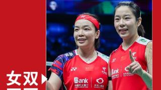 凡晨组合成功卫冕新加坡羽毛球公开赛女双冠军