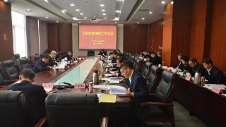 济宁医疗保障局召开全市医保系统工作会议