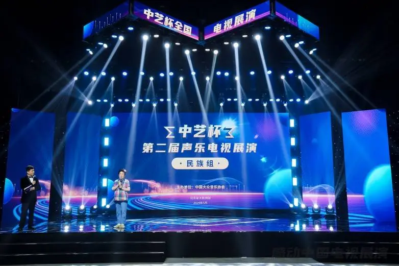 感动中国2024综艺盛典：星光熠熠，艺术共融
