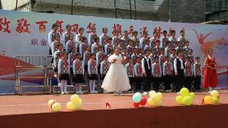 织金县第二小学关工委联合有关部门开展歌咏比赛、诵读比赛