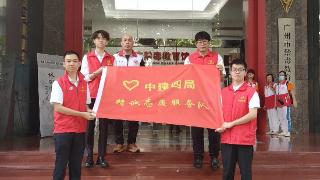 广州：精诚志愿者“共筑青少年禁毒城墙”