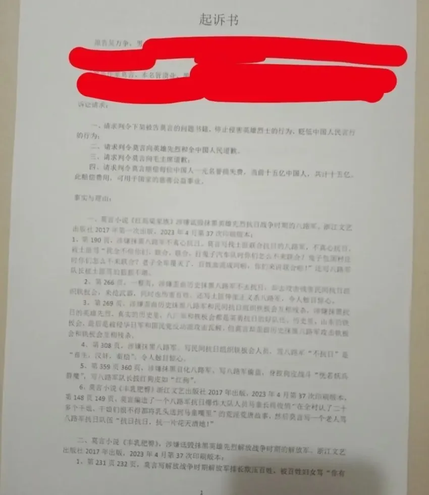 胡锡进因为支持莫言也要被起诉了！看看胡锡进是怎么回应这件事的