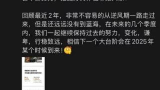 小鹏发布史上最强财报 何小鹏：要保持谦卑继续努力