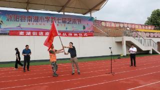 沭阳县南湖街道举行应急队伍集中授旗仪式
