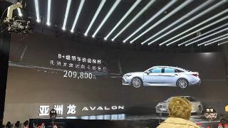 新款丰田亚洲龙2.0L上市，新车采用贯穿式尾灯样式