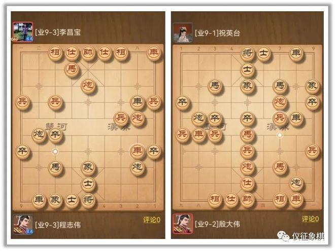 仪征市网络象棋赛落幕